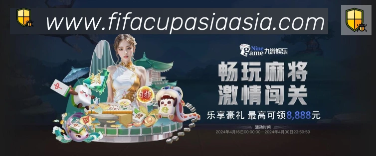 美加墨世界杯赛程官方网站服务体系