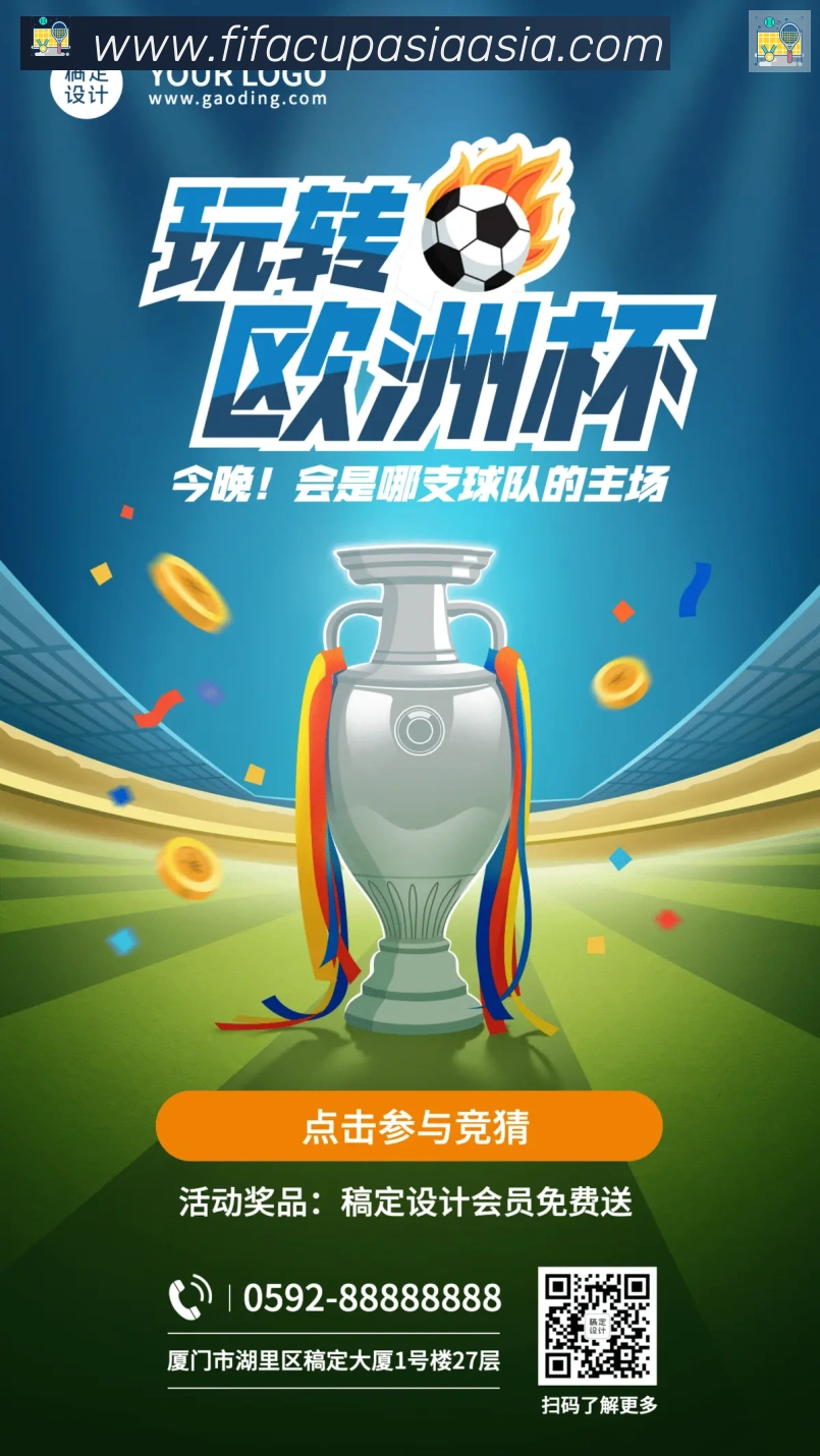 美加墨世界杯赛程官方网站全站App 美加墨世界杯赛程官方网站全站App